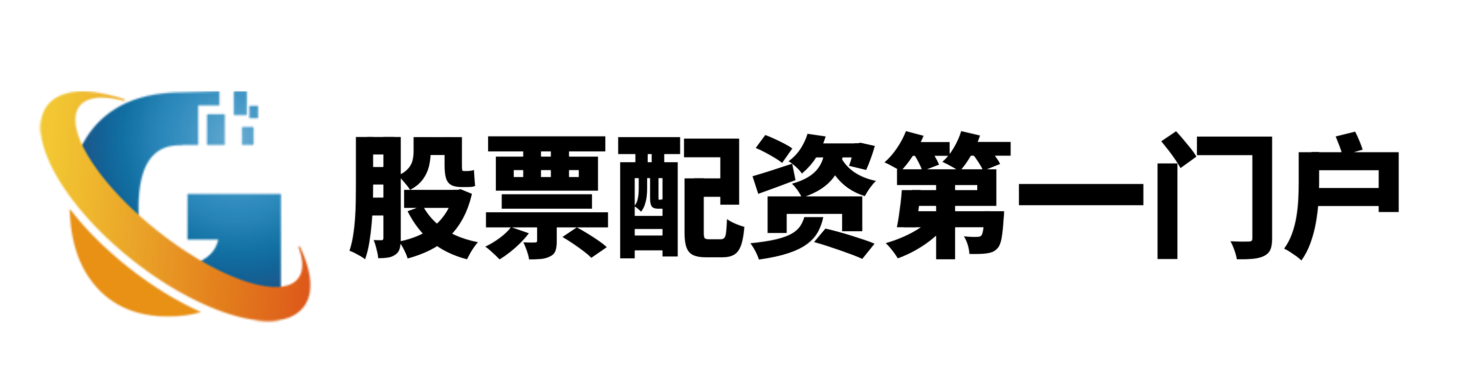 盛鹏配资-杠杆配资开户-正规的配资炒股平台-正规在线配资公司